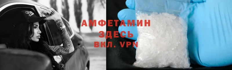 наркотики  Городец  Amphetamine 97% 