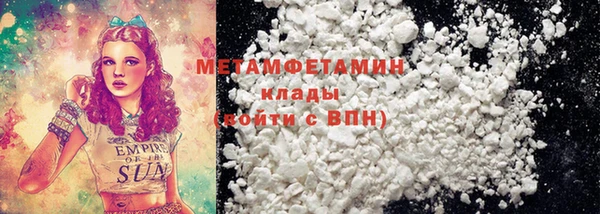 COCAINE Зеленодольск